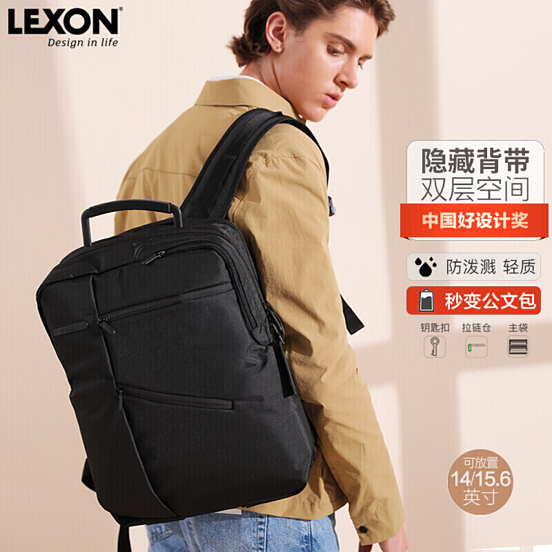 法国乐上LEXON旅行双肩包男14这个包怎么洗啊，弄脏了不好洗？