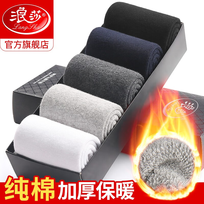 �����ȯ:��ɯ�����д���ȫëȦ�ിɫ��ʿ��Ͳ����ë������5˫װ