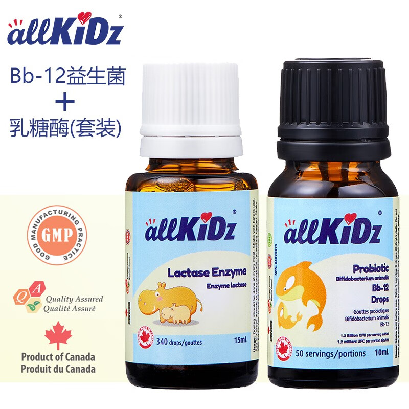 【春节不打烊】爱奇氏allkidz乳糖酶/益生菌Bb-12/M-16V滴剂快效套装腹泻乳糖不耐受 乳糖酶+动物双歧杆菌Bb-12 15ml+10ml