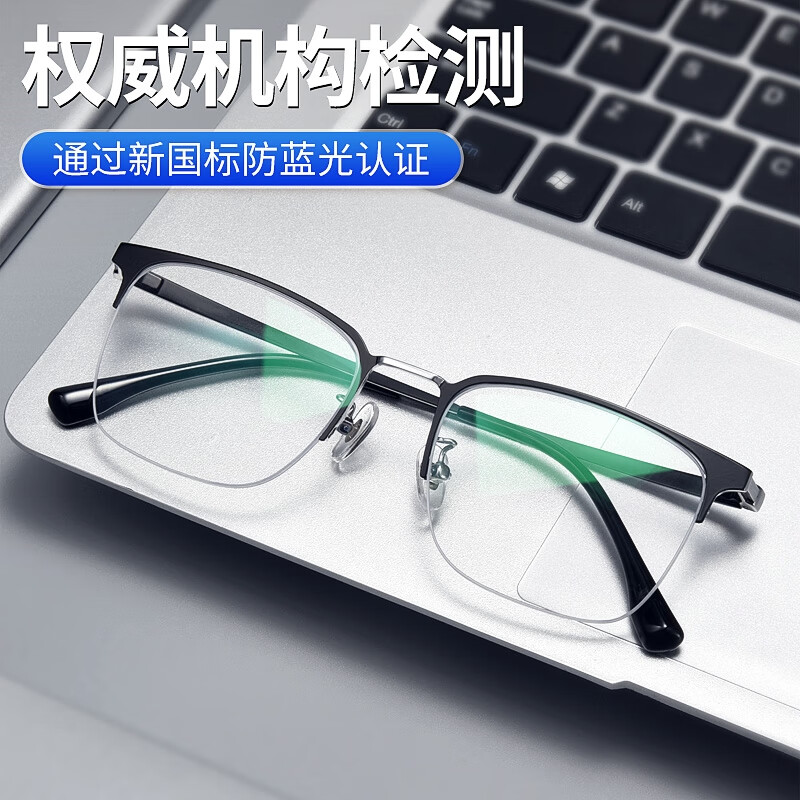 蒙卡洛远中近三用老花镜男智能自动变焦一线品牌老花眼镜正品高清防蓝光 远中近防蓝光老花300度-898黑银