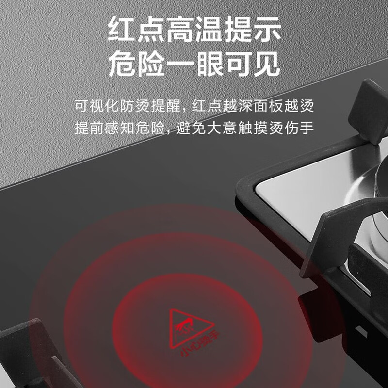 万和（Vanward）燃气灶4.2KW大火力 嵌入式台式两用灶具家用双灶 钢化玻璃液化气灶 C3L50（液化气）