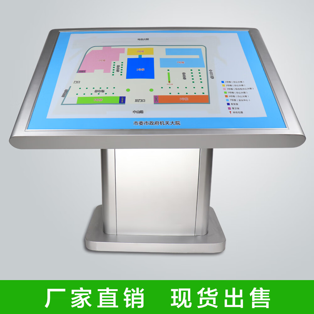 桃越落地式大厅楼层索引导视牌平面示意图定制商场医院小区户外导示台