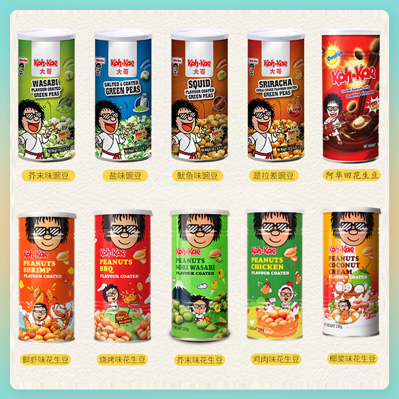 ��磨Koh-Kae����ĩ�㶹������2��װ̩�������ز����������ʳ����ζ��ʳ������ ��ĩ�㶹180g*2��