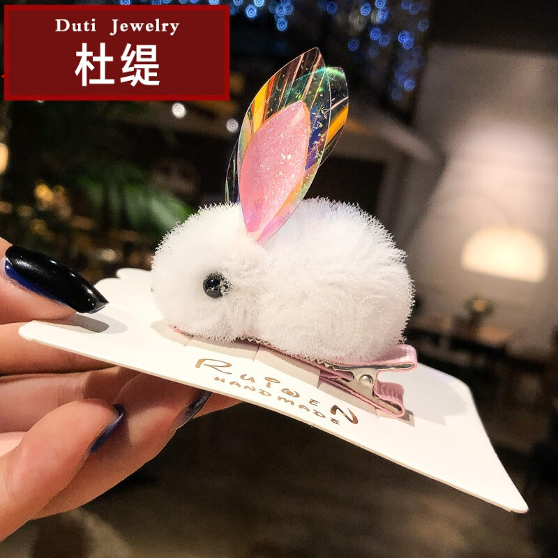 杜缇儿童雪纱兔子发夹可爱公主萌萌哒发卡女童宝宝宠物顶夹小清新头饰