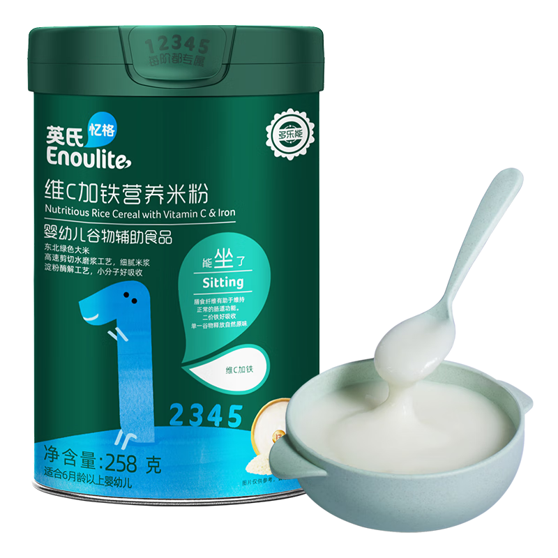 【抢购】英氏品牌米粉/菜粉价格走势及营养分析