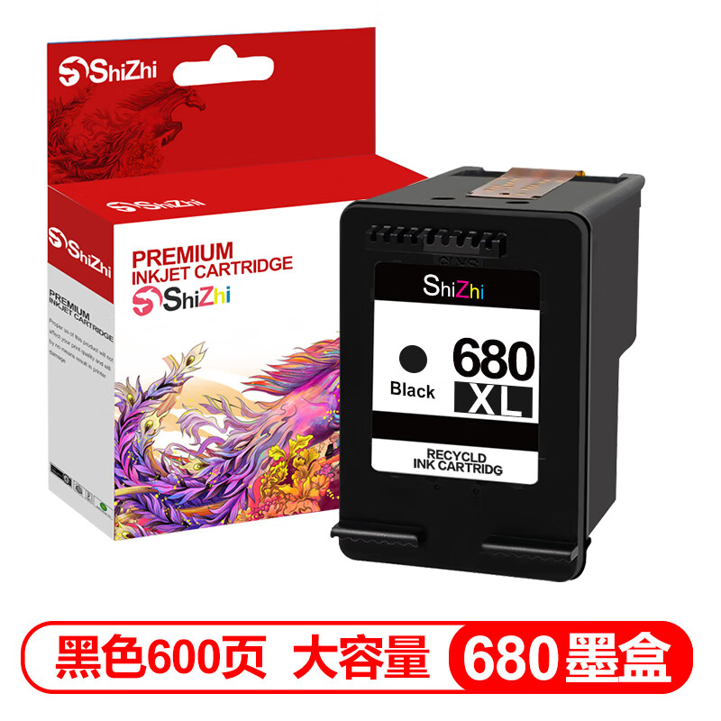 时至680墨盒适用惠普hp5078 5088 2138 2677 3638 3636 3838打印机