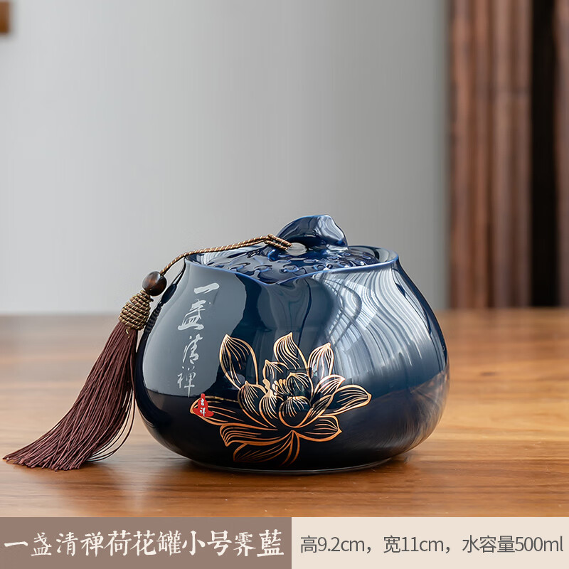 茶叶罐网购最低价查询|茶叶罐价格历史