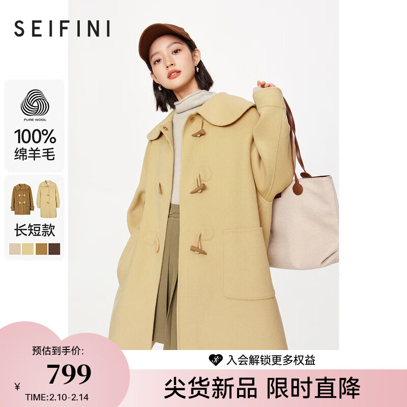 怎么查看毛呢大衣历史价格|毛呢大衣价格走势图