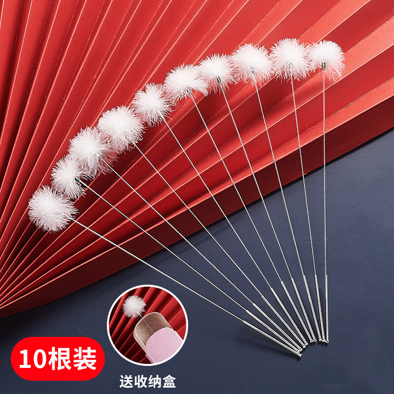 齊開專業(yè)采耳工具套裝鵝毛棒掏耳朵踩耳毛毛打采兒神器挖高級掏耳羽毛 銀針鵝毛棒10根裝+收納盒