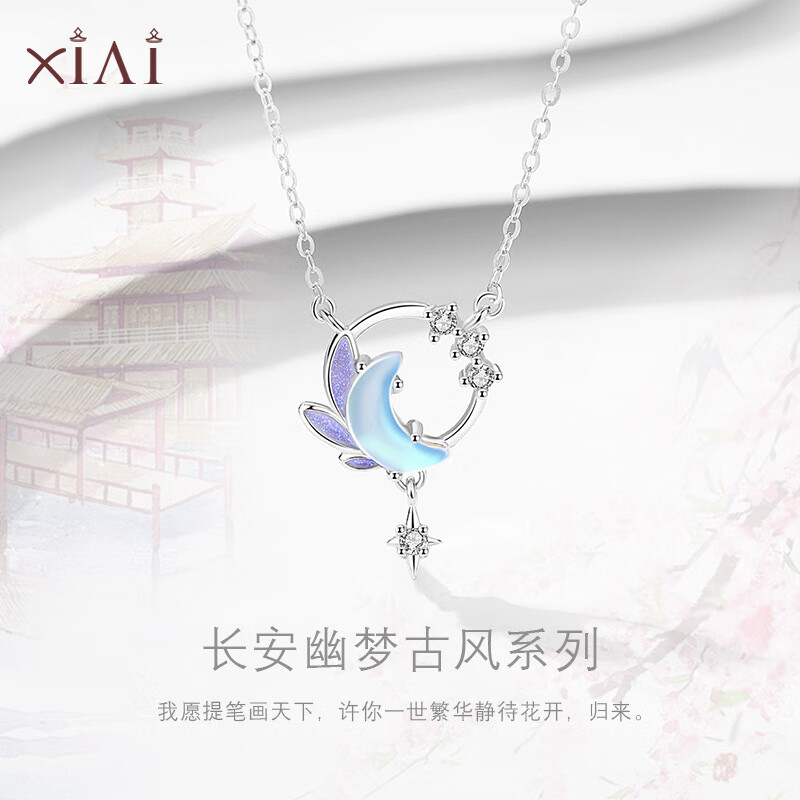 项链历史价格查询软件哪个好用|项链价格比较