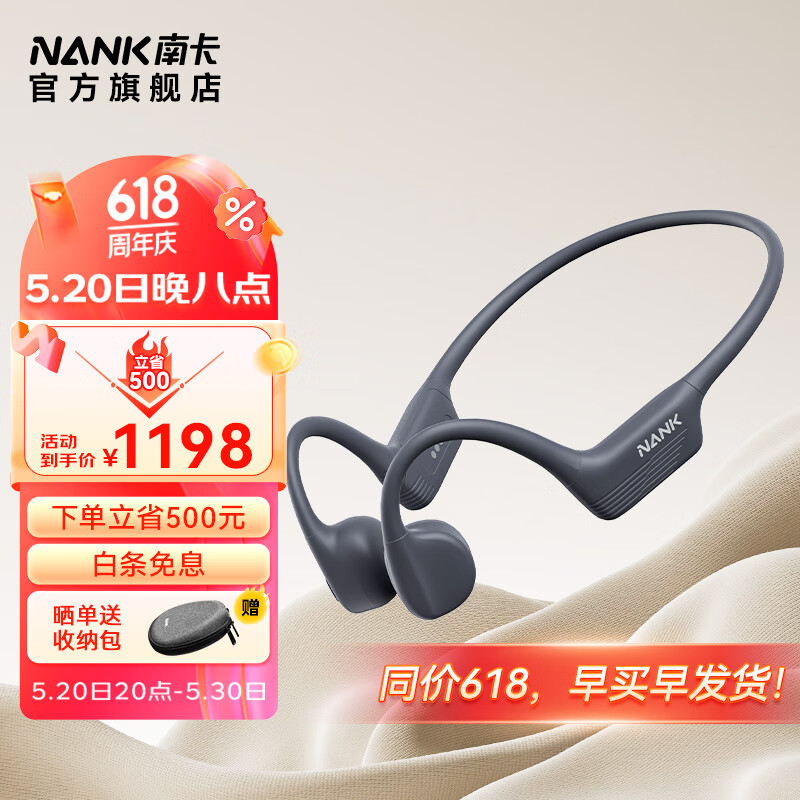 NANK 南卡 NEO 2骨传导蓝牙耳机 运动耳机