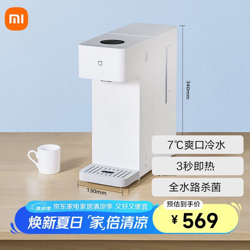 �׼� С�׼�����ˮ�����Ȱ�̨ʽС���ⰲװ3�����ȳ���������ˮ�����书����ˮ�ڸ�ȫˮ·ɱ��MJMY23YM