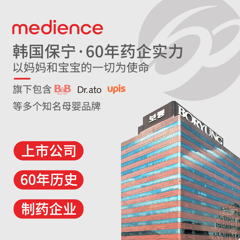 保宁（B&B）婴儿皂无荧光儿童皂去污纯素甜白花漾香洗衣香皂180g*5块【清仓】