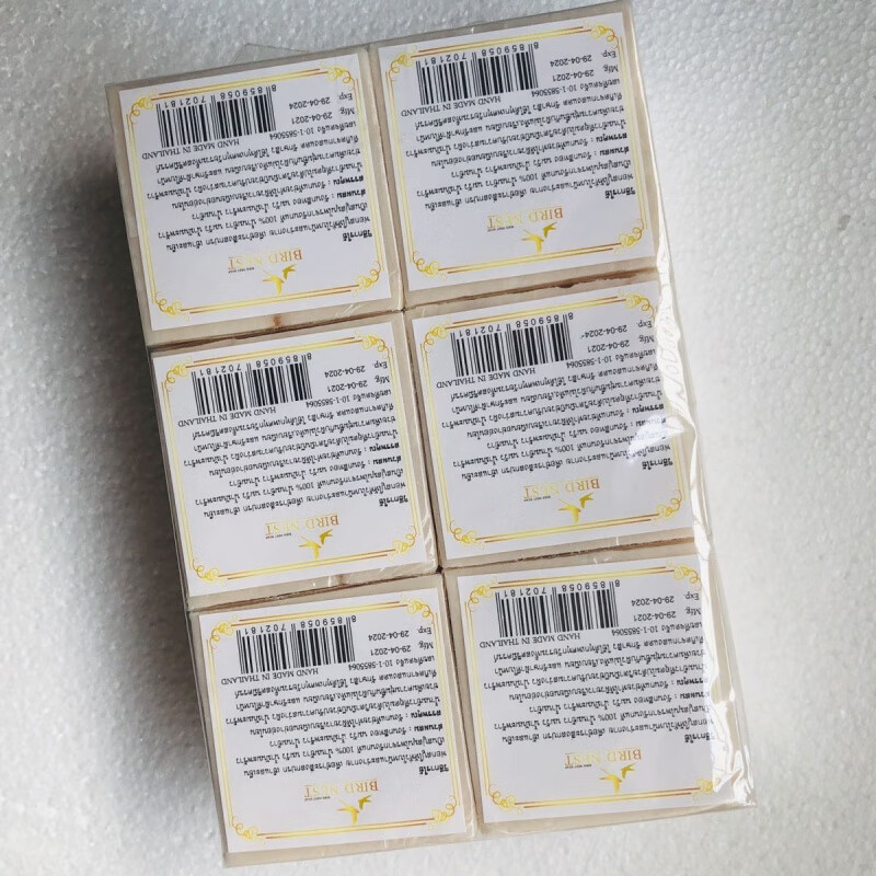 飘柔泰国金丝燕窝纯手工香皂孕妇宝宝洗脸洗澡皂现货 12个皂 整条