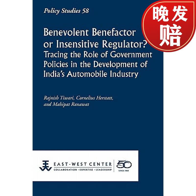 【4周达】benevolent benefactor or insensitive regulator?