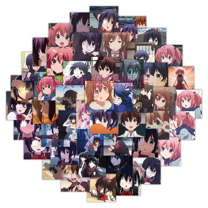 元氣小猴(strongmonkey)小鸟游六花贴纸 63张日漫中二病也要谈恋爱勇