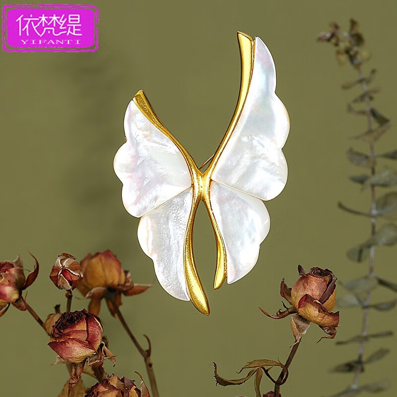 胸针高档女防走光别针衣配饰新款潮胸花设计感送女友礼物 金边蝴蝶款