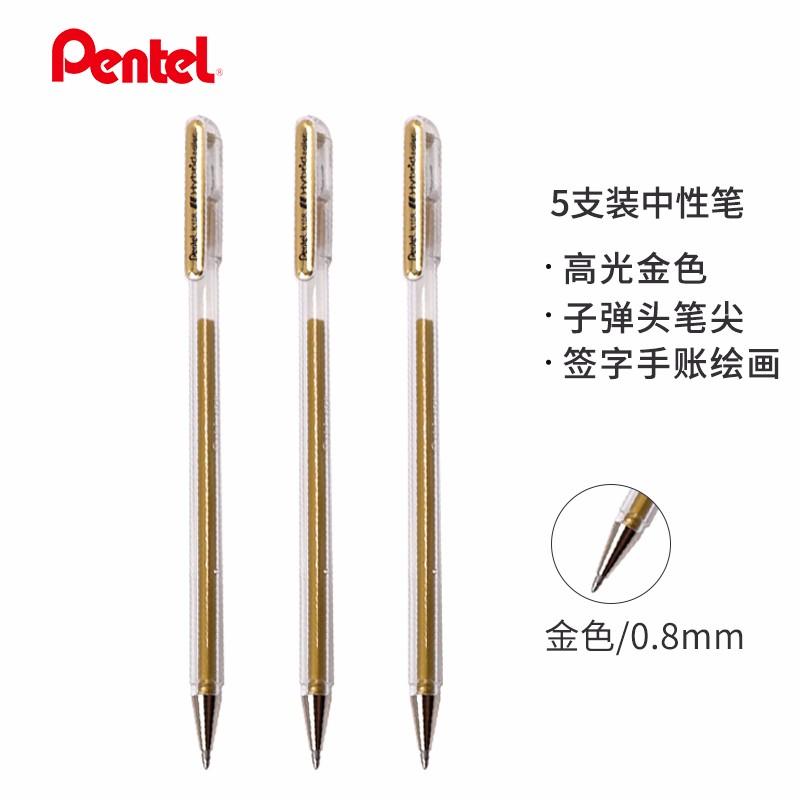 派通(pentel)水笔签字笔高光笔 手绘笔走珠笔抄经笔 k108金色 0.