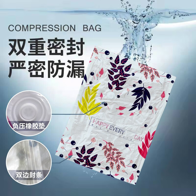 佛斯德真空压缩收纳袋电泵抽气密封衣物羽绒服棉被子压缩袋搬家打包袋子 (仅袋子)3小 5层加厚 漏气换新