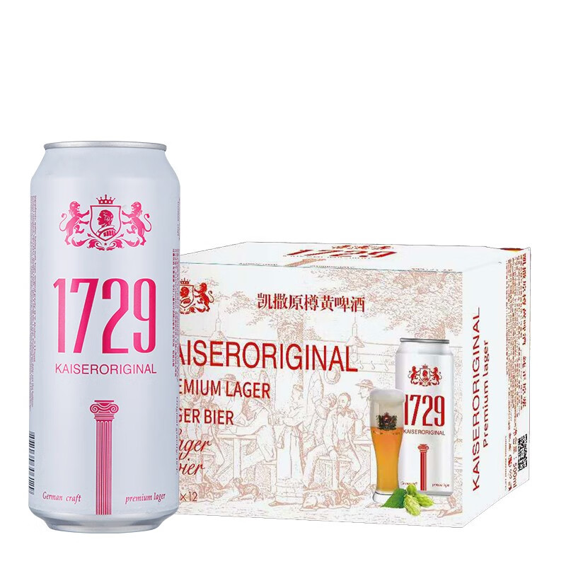 凯撒啤酒集团监制原樽啤酒 黄啤500ml*12听啤酒罐装小麦啤酒整箱