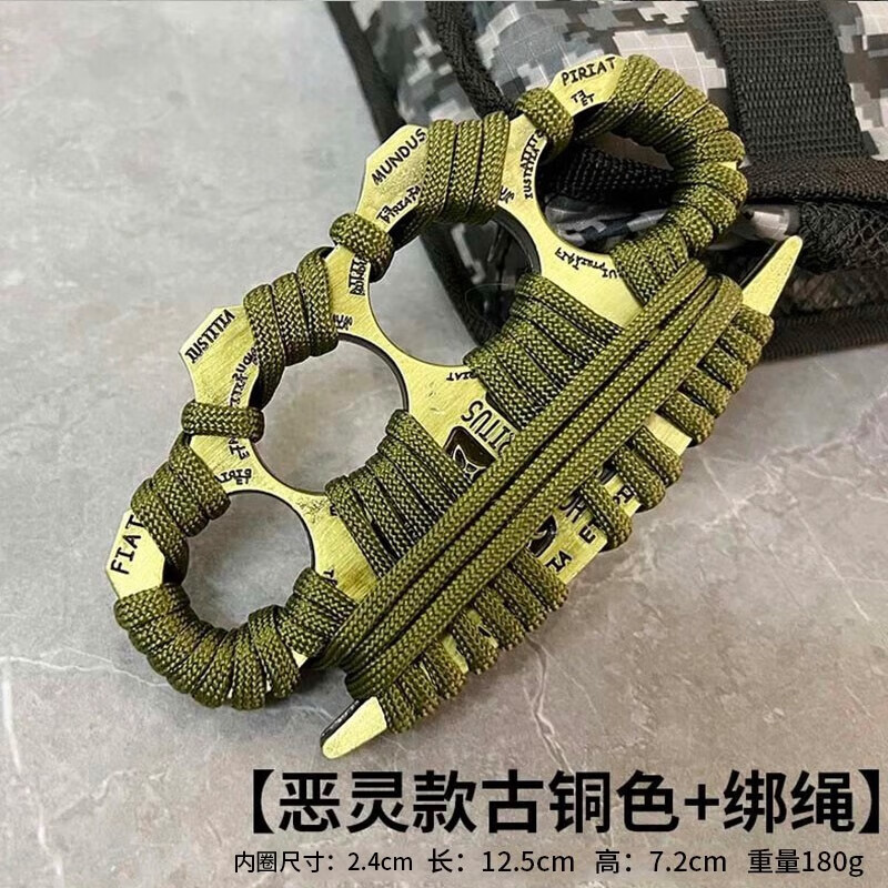 浴战防身指虎刀战术装备手指虎拳刺带刺便携合法随身自卫 古铜-恶灵