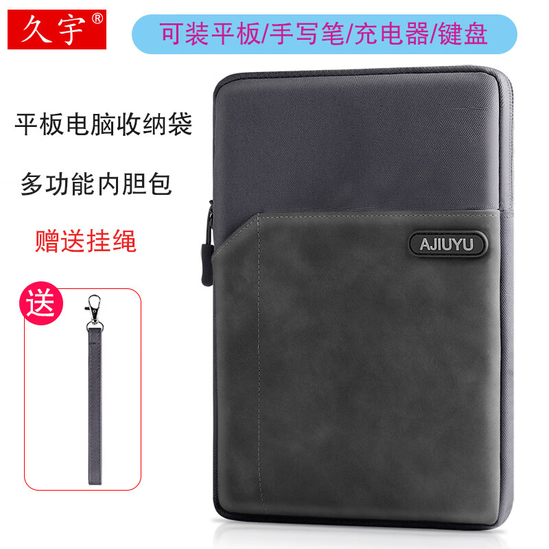 久宇 适用文石Note3/2保护套BOOX内胆包X3 Pro/青春版10.3英寸NOVA 3/2/Pro 7.8电子书电纸书阅读器 深岩灰 文石Boox Note X2 10.3英寸