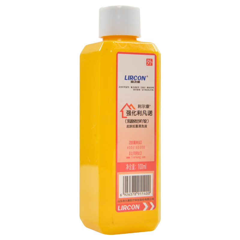 利尔康强化利凡诺皮肤清洗液100ml冲洗清洁 1瓶装