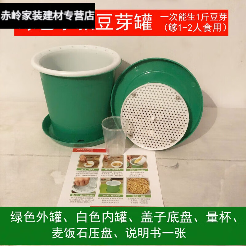 豆芽机有什么牌子值得选购(豆芽机品牌排行榜价格)