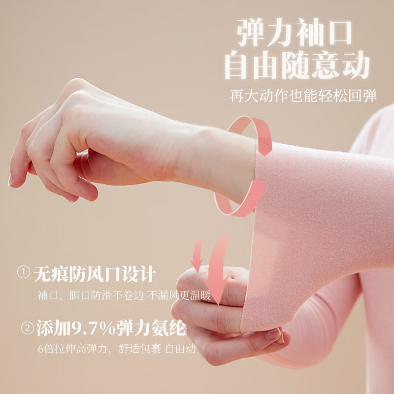 俞兆林（YUZHAOLIN）保暖内衣女内穿美体薄款无痕修身秋衣秋裤女青年学生秋冬打底 NSMSA-粉色【AB面随心裁】 L （建议100-120斤）