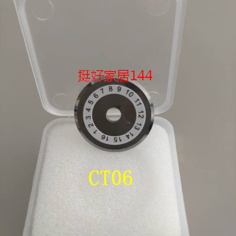 光纤切割刀刀片ct06/ct30/ct08/ct50/光纤切刀刀片光缆切纤刀 ct06