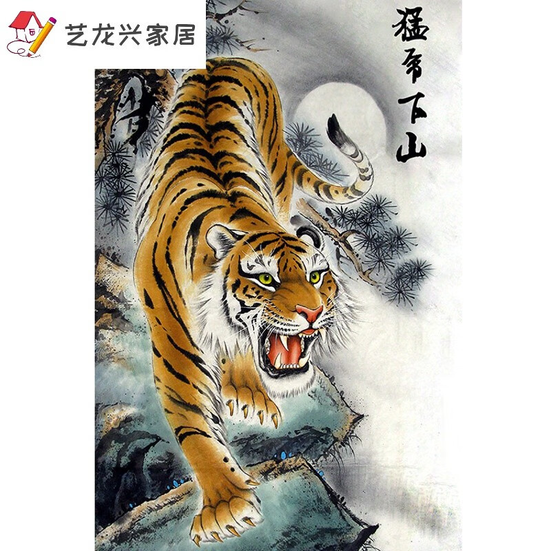 老虎海报上山虎下山虎挂画图收藏画壁画装饰画动物墙贴画 02 竖版图