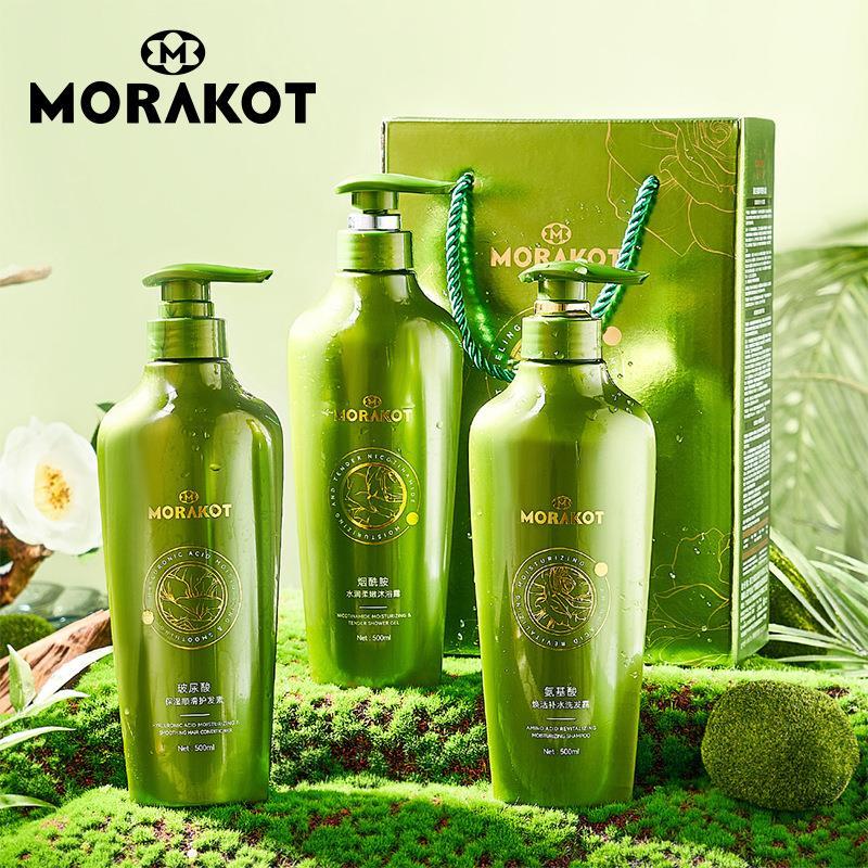 莫拉克氨基酸焕活保湿柔嫩洗护组合套装控油洗发水玻尿酸护发素