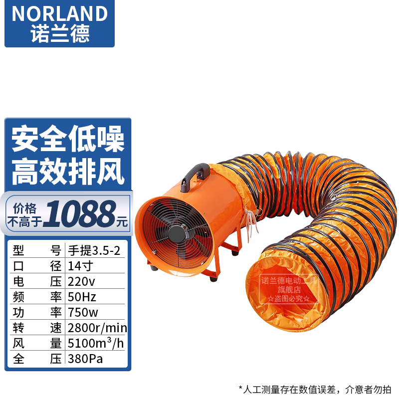 京东机电五金史低查询|机电五金价格历史