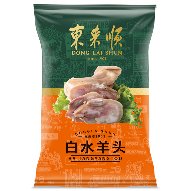 独家京东价格走势：200g东来顺白水羊头口感鲜美，值得推荐！|熟食腊味京东价格走势图哪里看