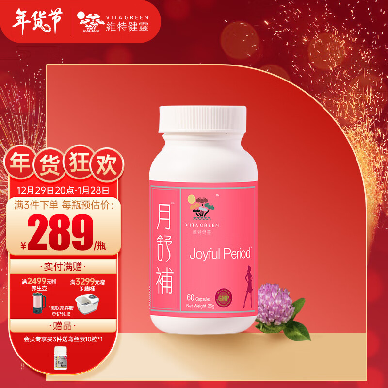 其他抗氧化历史价格查询网址|其他抗氧化价格比较