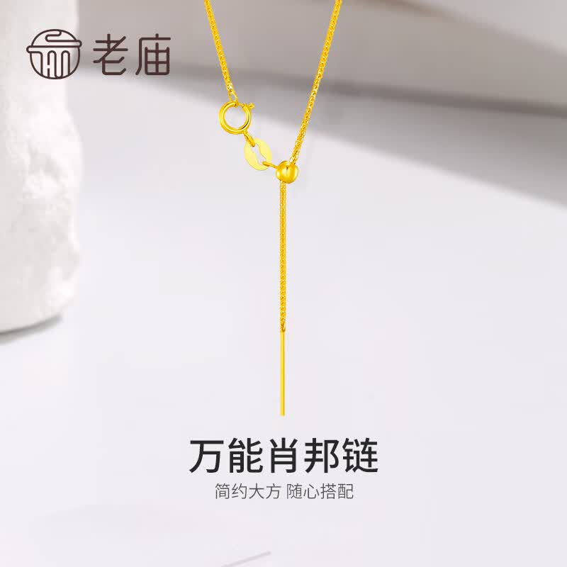 老庙18k金圆珠项链万能肖邦链可调节锁骨链女款简约饰品怎么看?