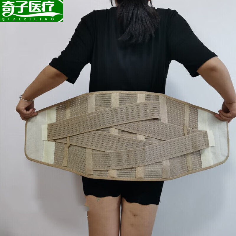 固定带全弹骨盆兜带医固定带用全弹骨盆兜带耻骨分离带坐骨尾椎 s