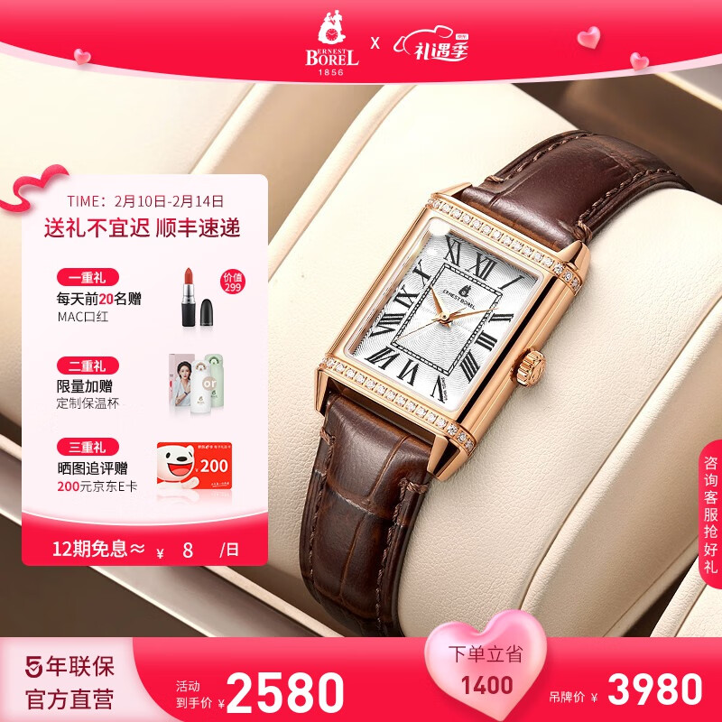 查询瑞士表历史价格的软件|瑞士表价格走势图