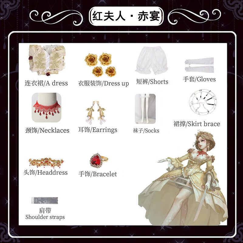 zhouyouyang第五人格cos服红夫人血宴赤宴洋装cosply服装女装cospaly