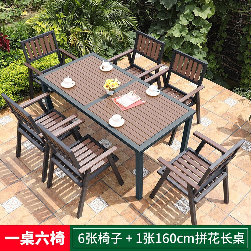 莫 家戶外桌椅庭院露天陽臺塑木咖啡室外休閑桌椅塑木花園桌椅組合 6+1【配160cm拼花長桌】
