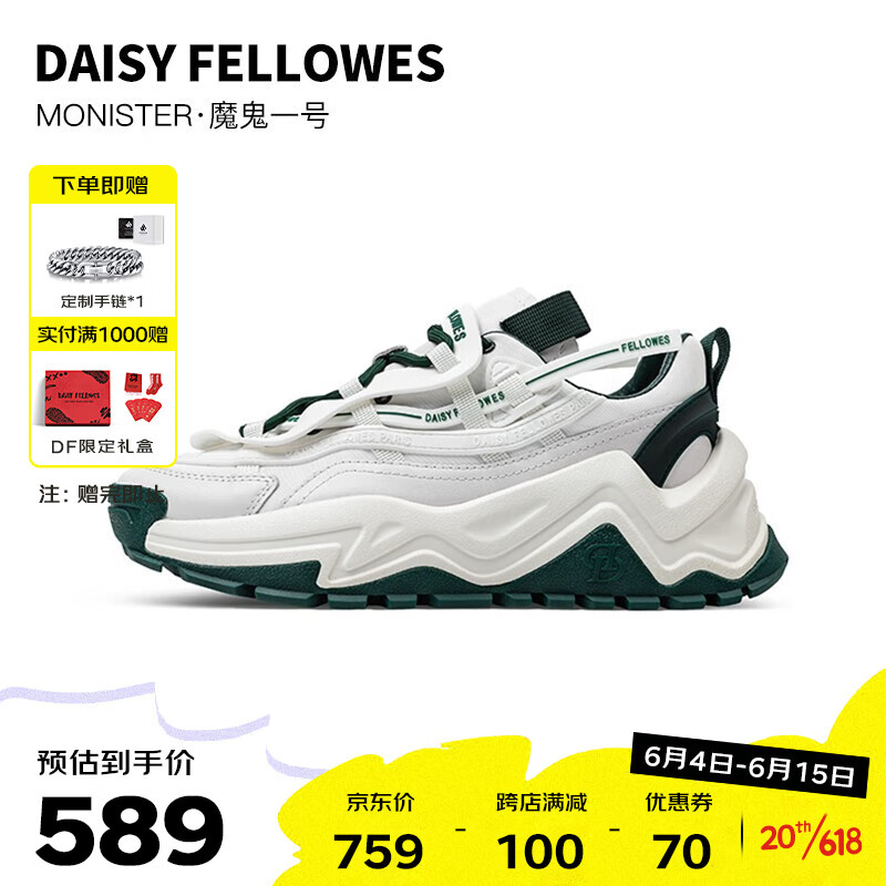 男士休闲鞋历史价格查询|男士休闲鞋价格走势图