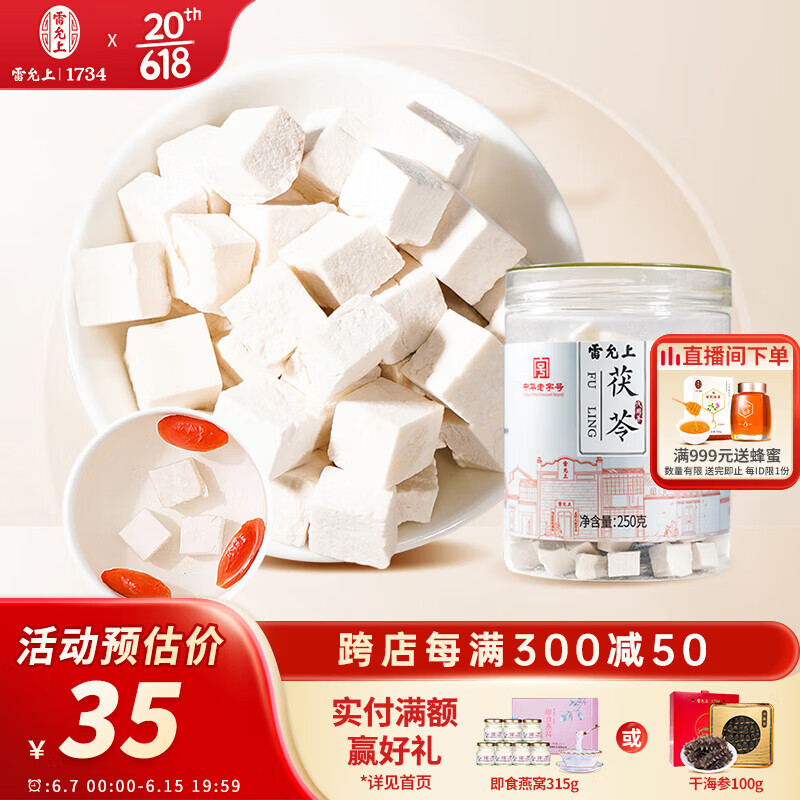 京东京东好物 2023-06-13 - 第24张 | 最新购物优惠券 京东京东好物 2023-06-13 - 第24张 | 最新购物优惠券