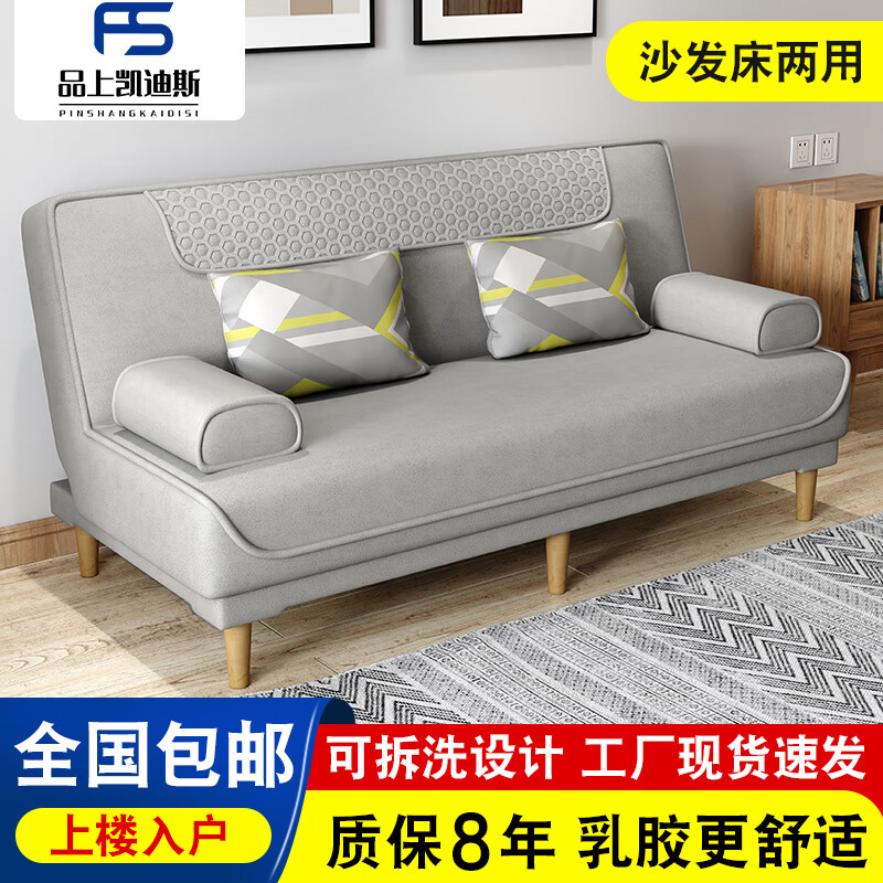 沙发床历史价格走势助手|沙发床价格走势图