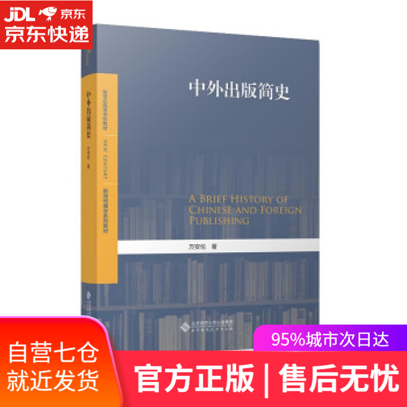 【新华书店】“”建设案例研究：包容性全球化的视角 刘卫东（LiuWeidong） 编 商务印书馆