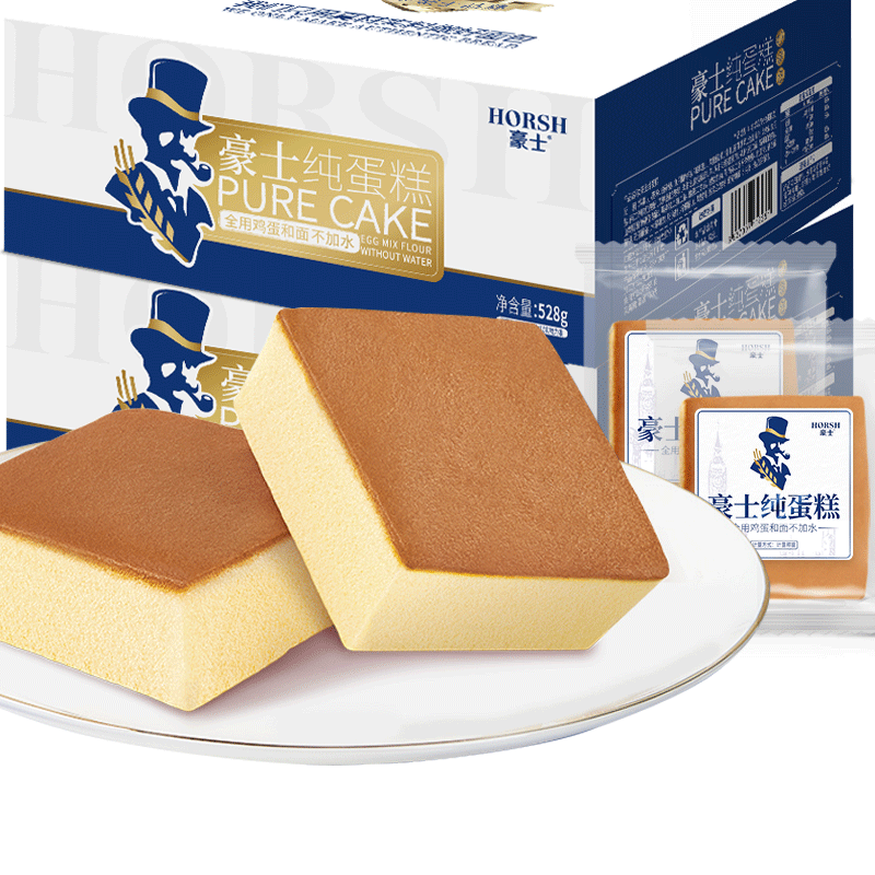 击败价格上涨的方法！最佳购物攻略看这里|糕点点心价格行情最新报价走势图