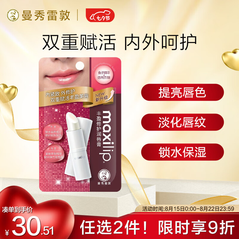 京东视频商品 2023-08-23 - 第6张  | 最新购物优惠券