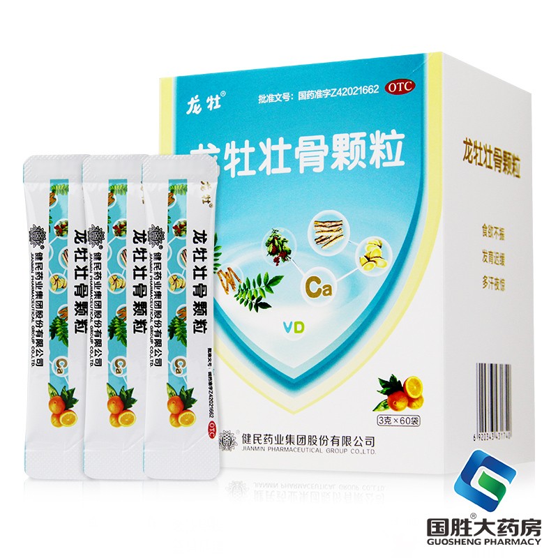 龙牡儿科专科用药:多款产品亲民价格稳定,适合各种需求
