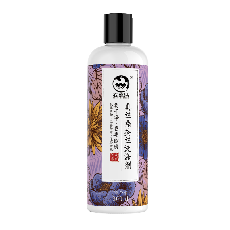 衣恋洁 羊毛毛衣缩水还原恢复剂羊绒衫针织衫纯棉T恤放大防缩水柔顺剂 羊毛羊绒防缩柔顺清洗剂500ML