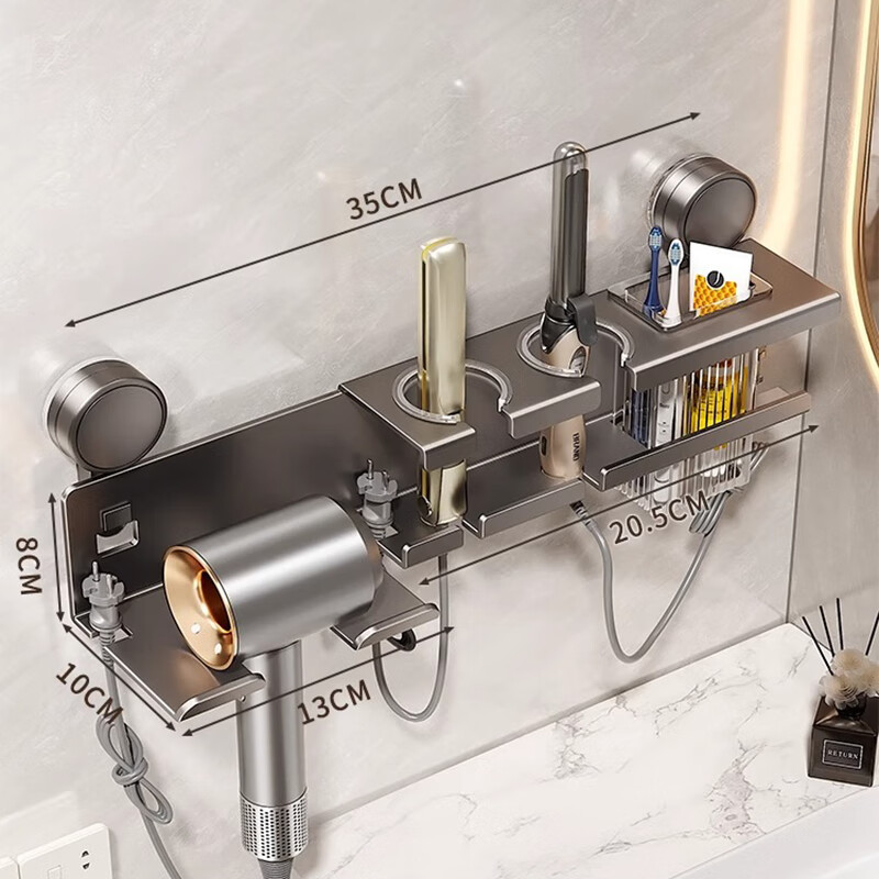 慕质浴室吸盘电吹风机置物架卫生间免打孔一体收纳壁挂夹板卷发棒支架 【枪灰】双筒带置物