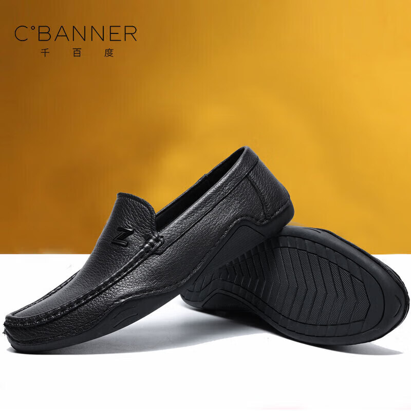 男士商务正装皮鞋价格行情最新报价走势图|男士商务正装皮鞋价格历史